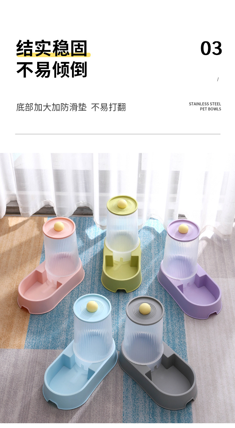 宠物喂食喂水器_08.jpg