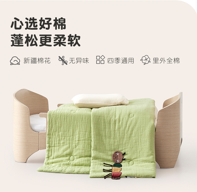 春秋棉被_03.jpg