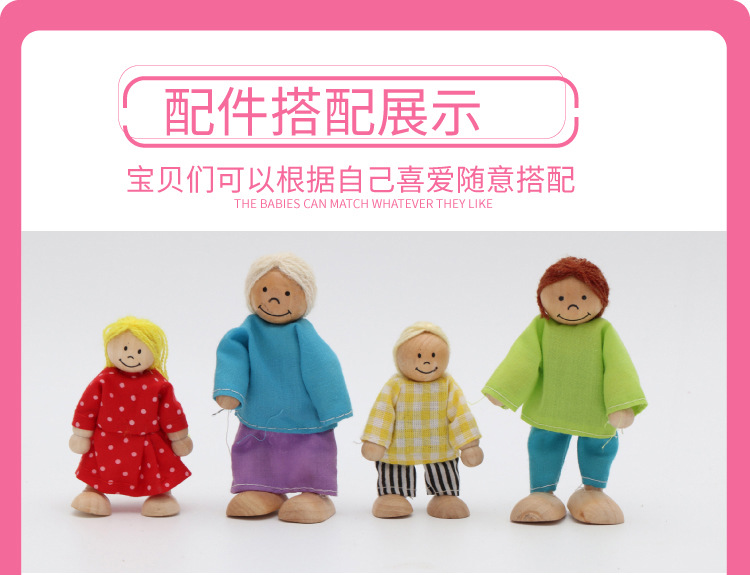 精品娃娃屋细节-3_01.jpg