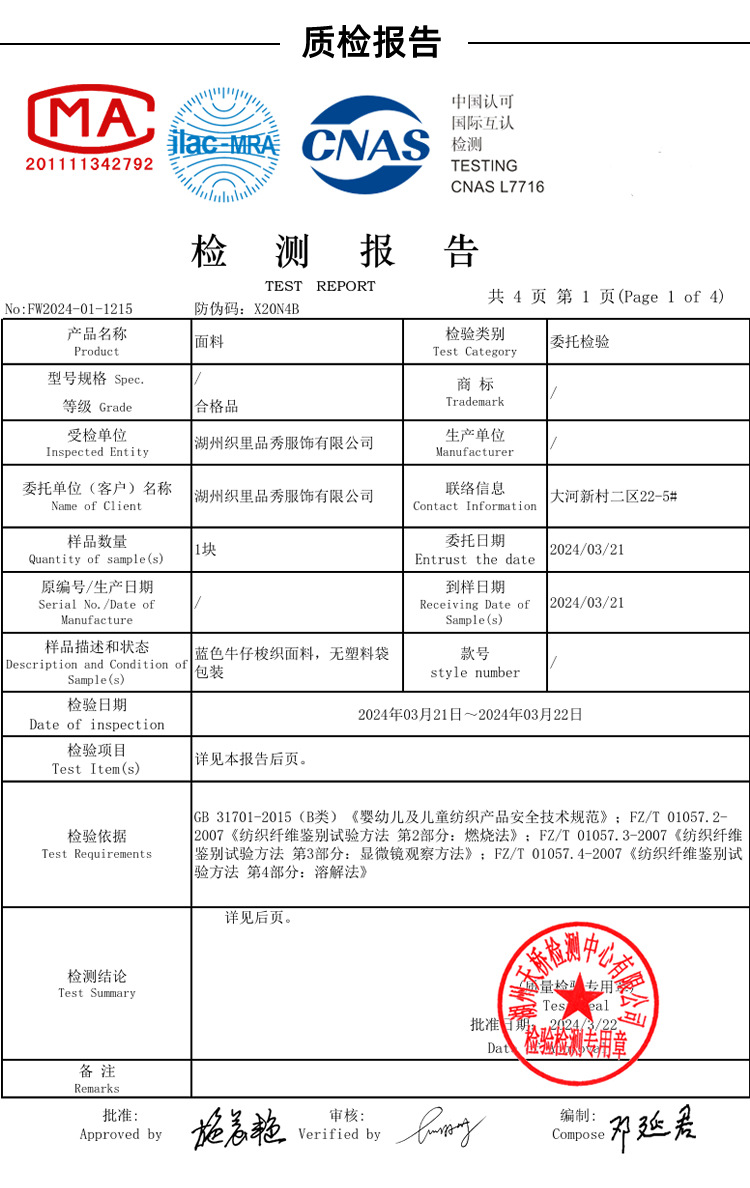 px详情页001_05-2.jpg