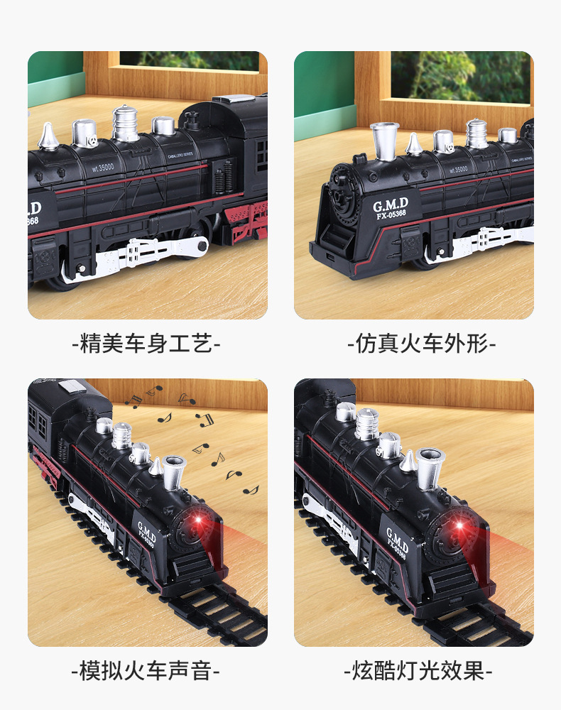 复古火车轨道详情_04