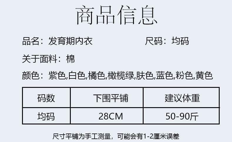 详情页 (5).jpg