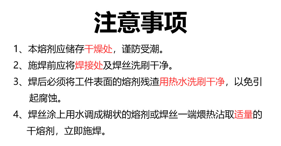 硼砂详情_11.jpg