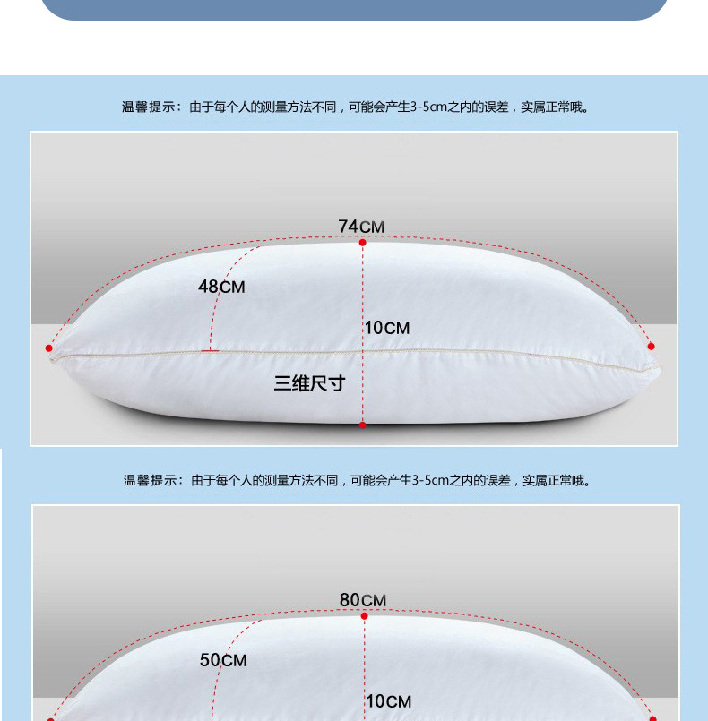 精品羽丝绒枕芯_08
