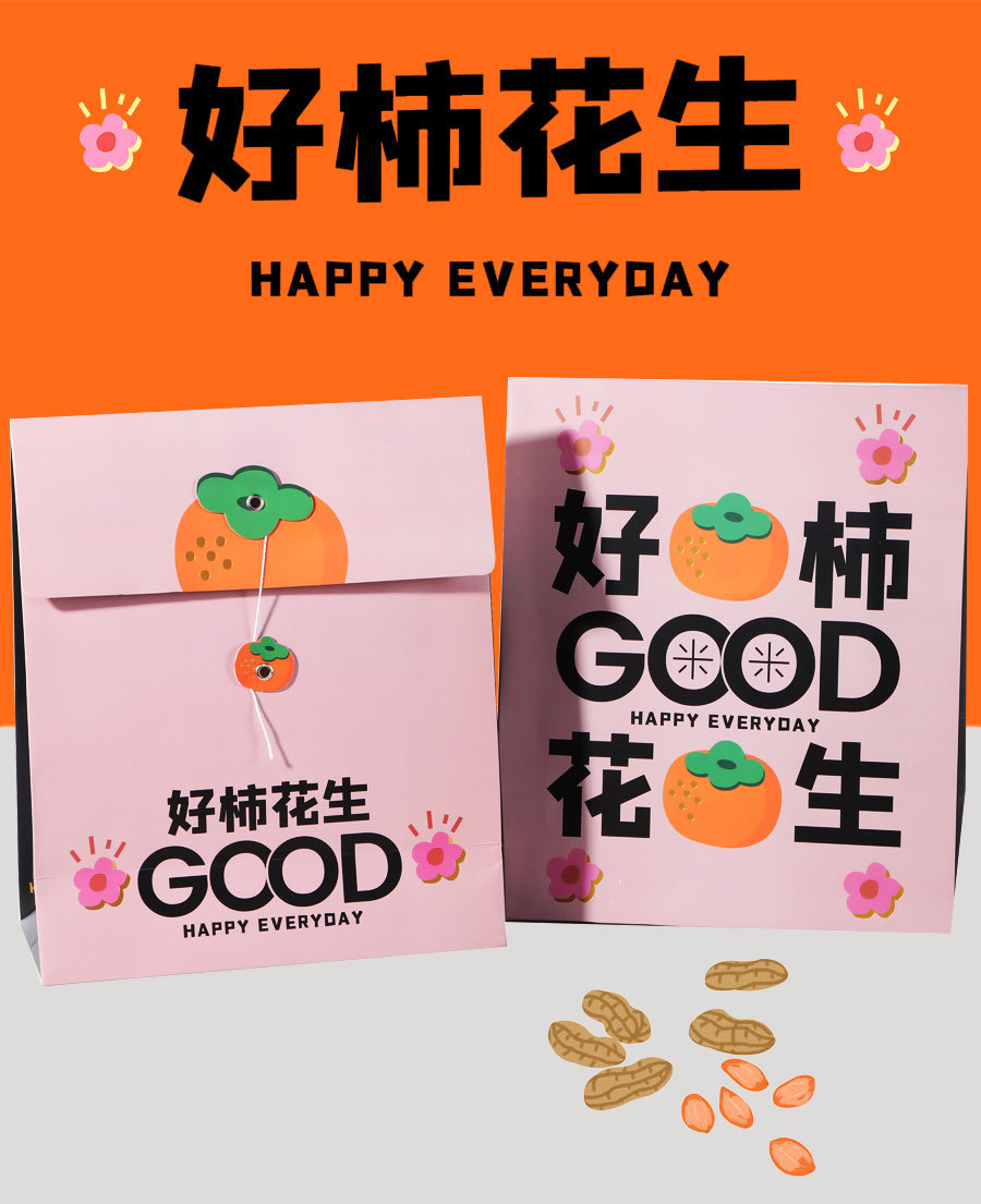 详情页900_01