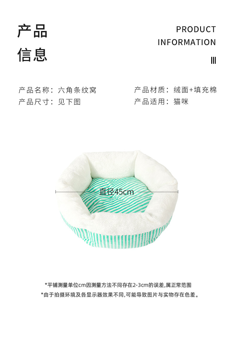 六角条纹窝_06.jpg