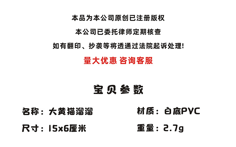 溜溜.jpg