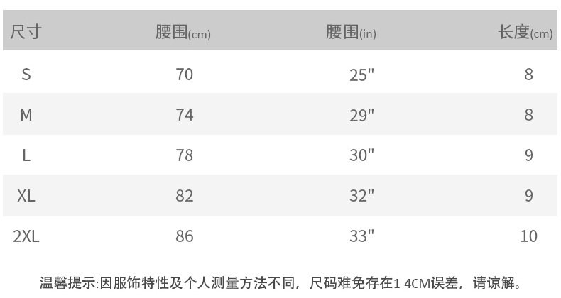 中文尺寸.jpg