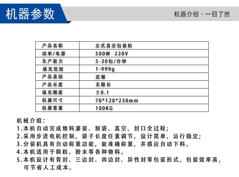 中英文公章_07.jpg