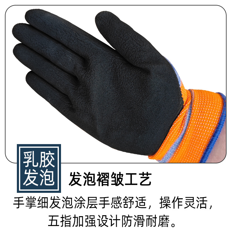03586#鲁坤弹力王发泡平挂手套_23.jpg