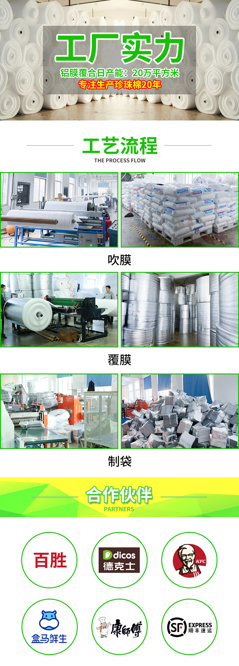 20319738459_1529369261