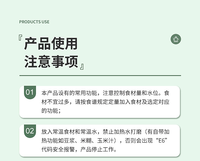 内页_30
