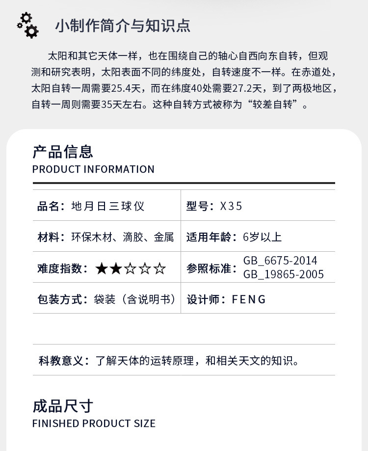X21详情_05.jpg