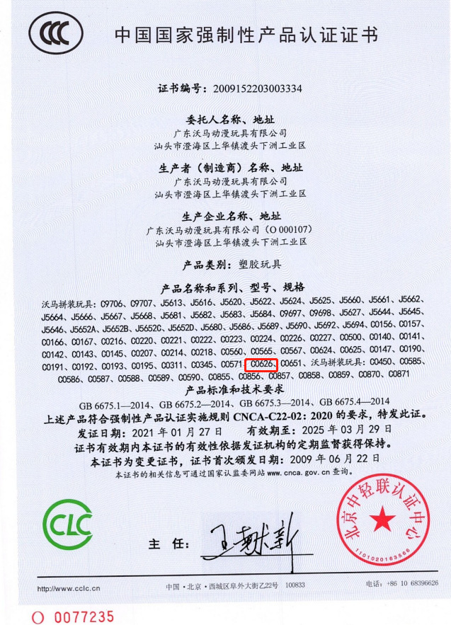 详情图_10_1.jpg