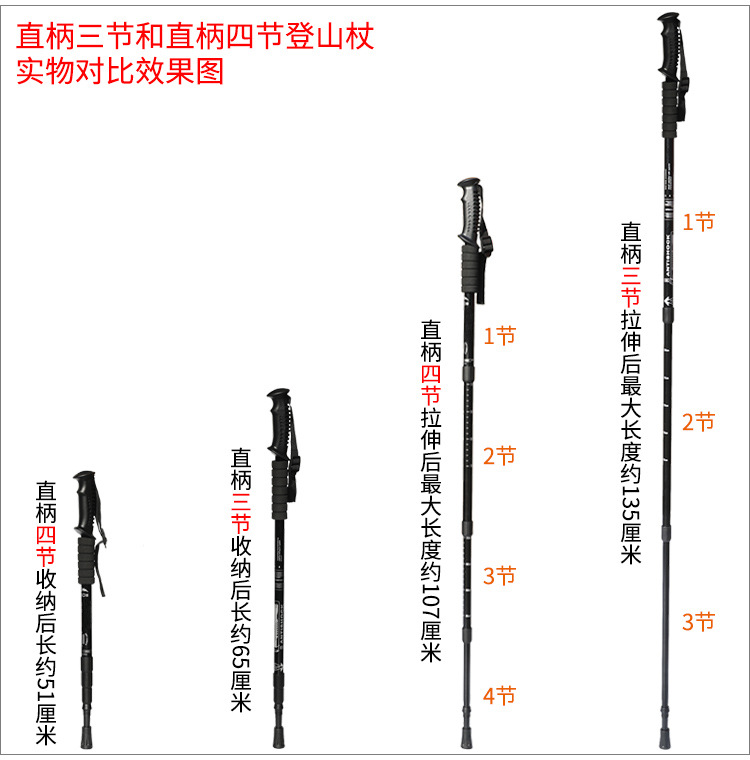 登山杖-详情-09.jpg