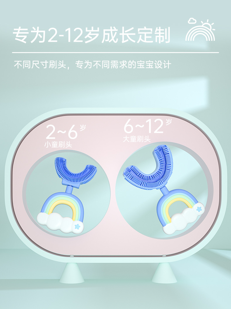 彩虹-详情页_08.jpg