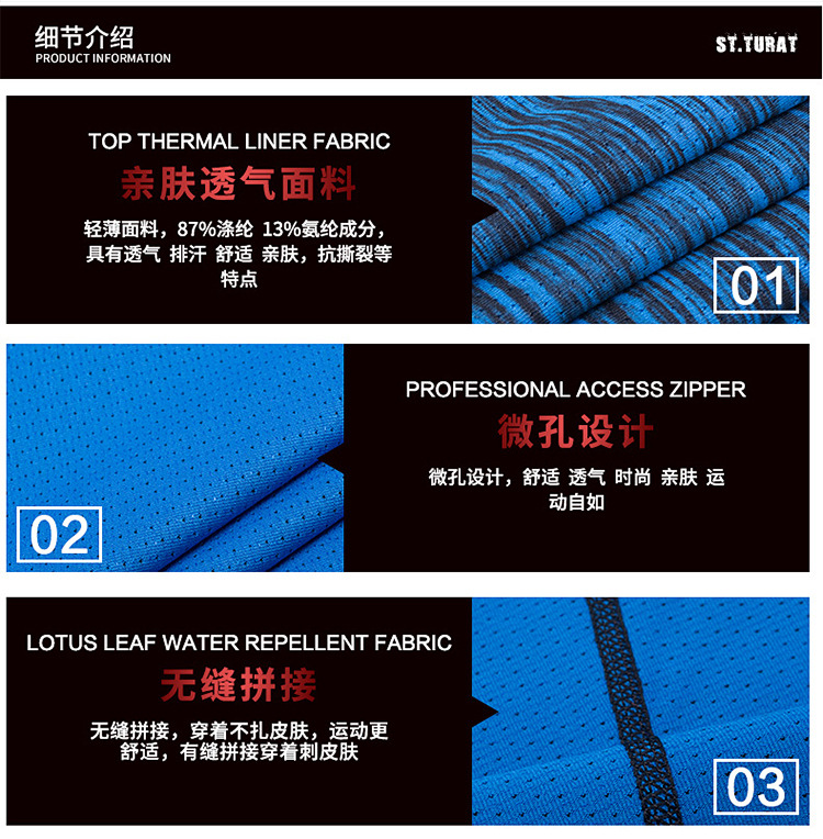 长袖详情部分_20