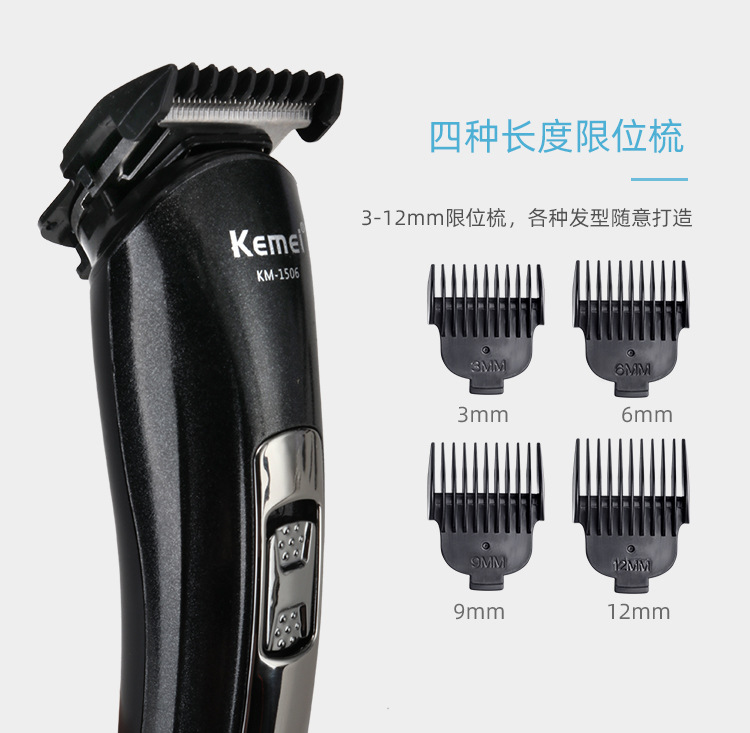 KM-1506中文细节图_04