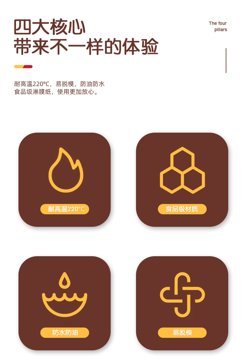 详情页_02.jpg