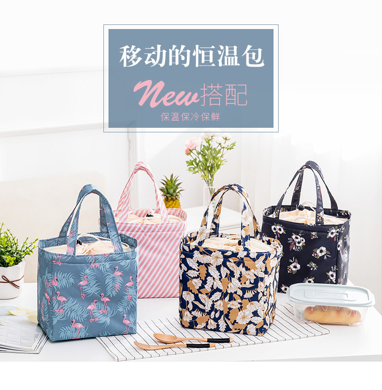 J2B1花色束口保温包详情