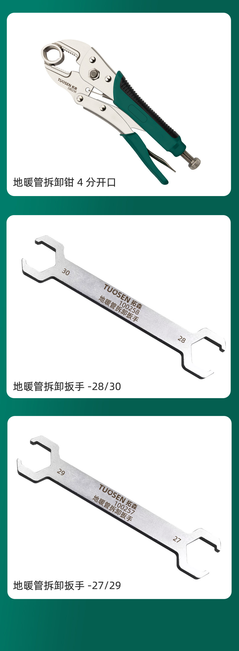 x详情_08.jpg