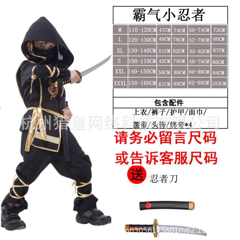 B-0100武术忍者装-34-79.jpg