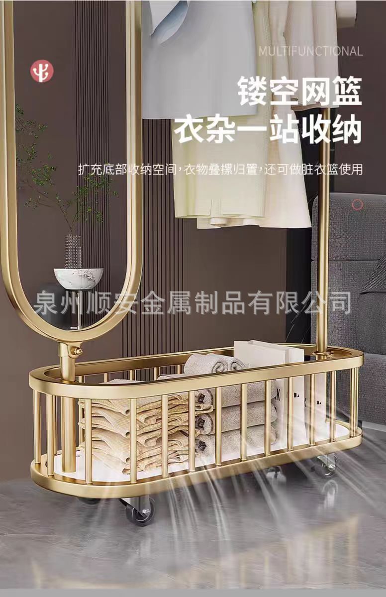 带镜衣帽架