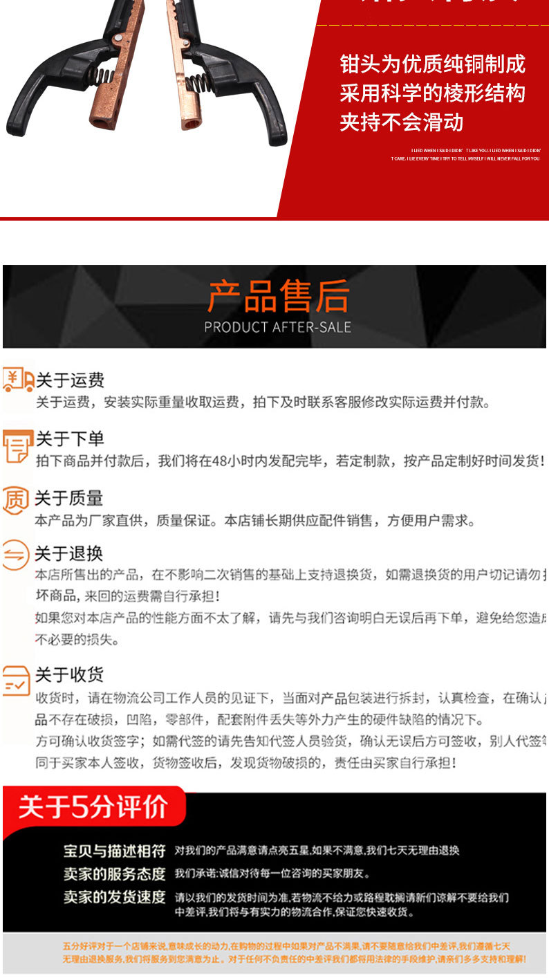 详情页_11.jpg