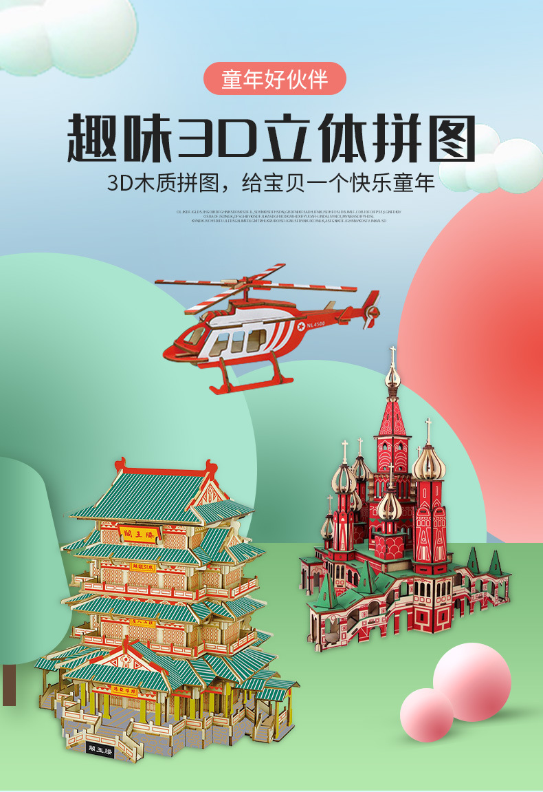 详情_01