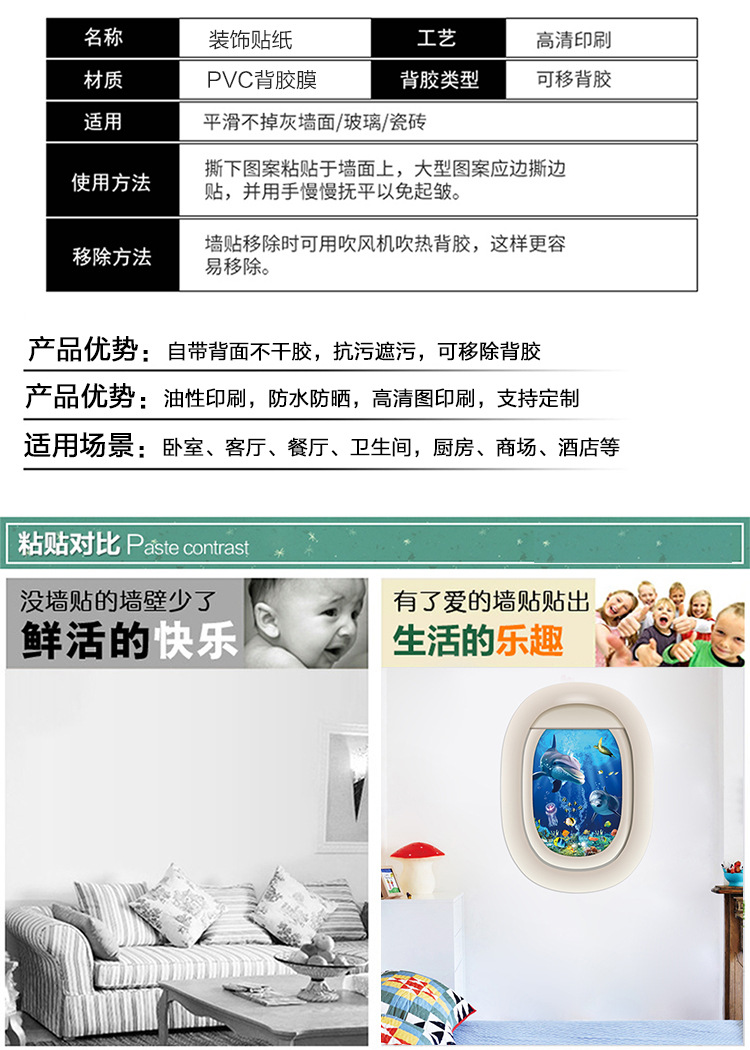 机窗详情_02.jpg?x-oss-process=image/format,png