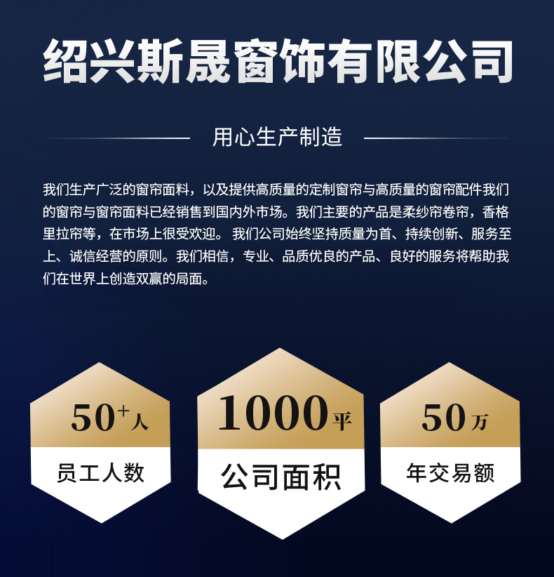 柔纱帘-方罩S3-005_11