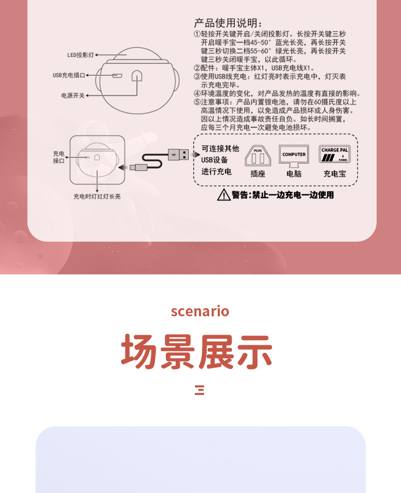 详情_10