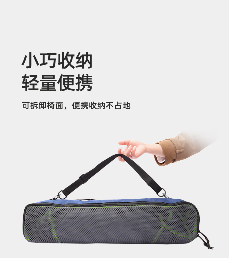 高靠背月亮椅_09.jpg