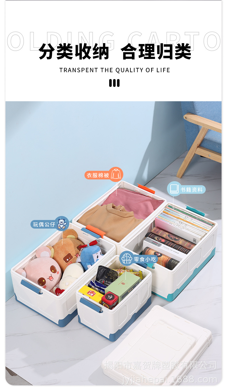 收纳箱_06.jpg
