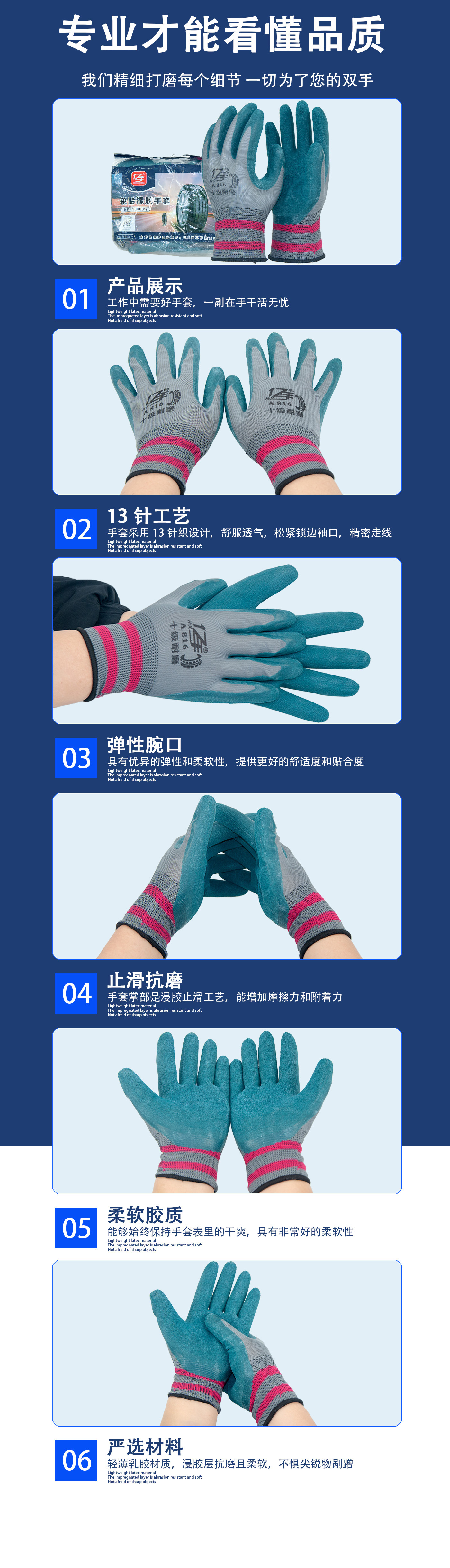 详情
