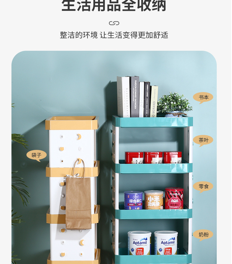 收纳架_05.jpg