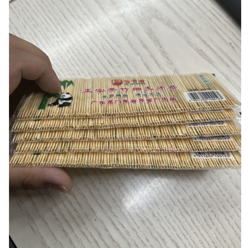 微信图片_20230726162259