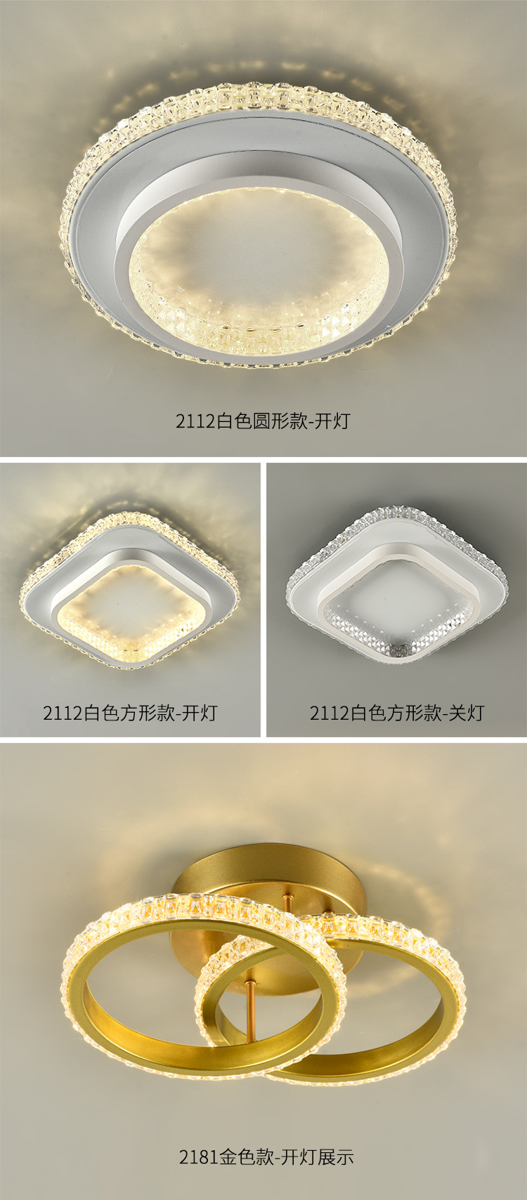 过道灯5-15-750_13