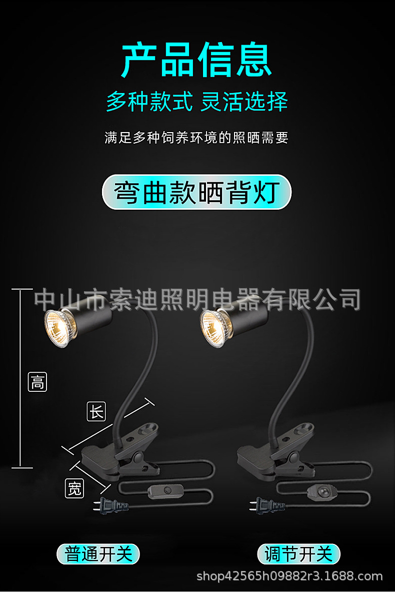乌龟灯详情14.jpg