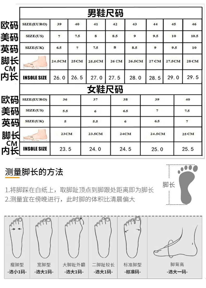 尺码_副本.jpg