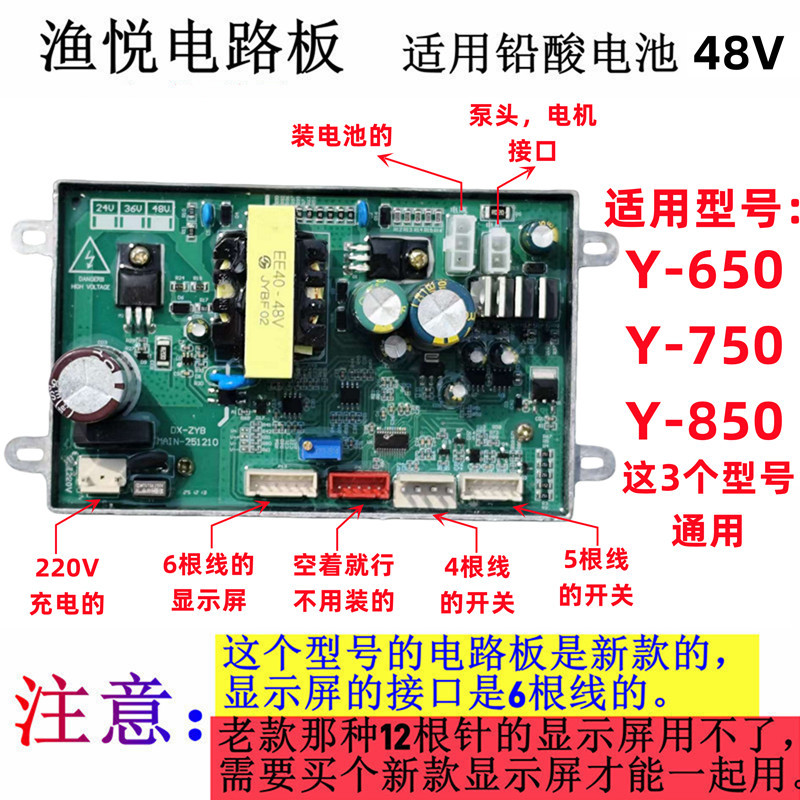新款渔悦650-750-850.jpg