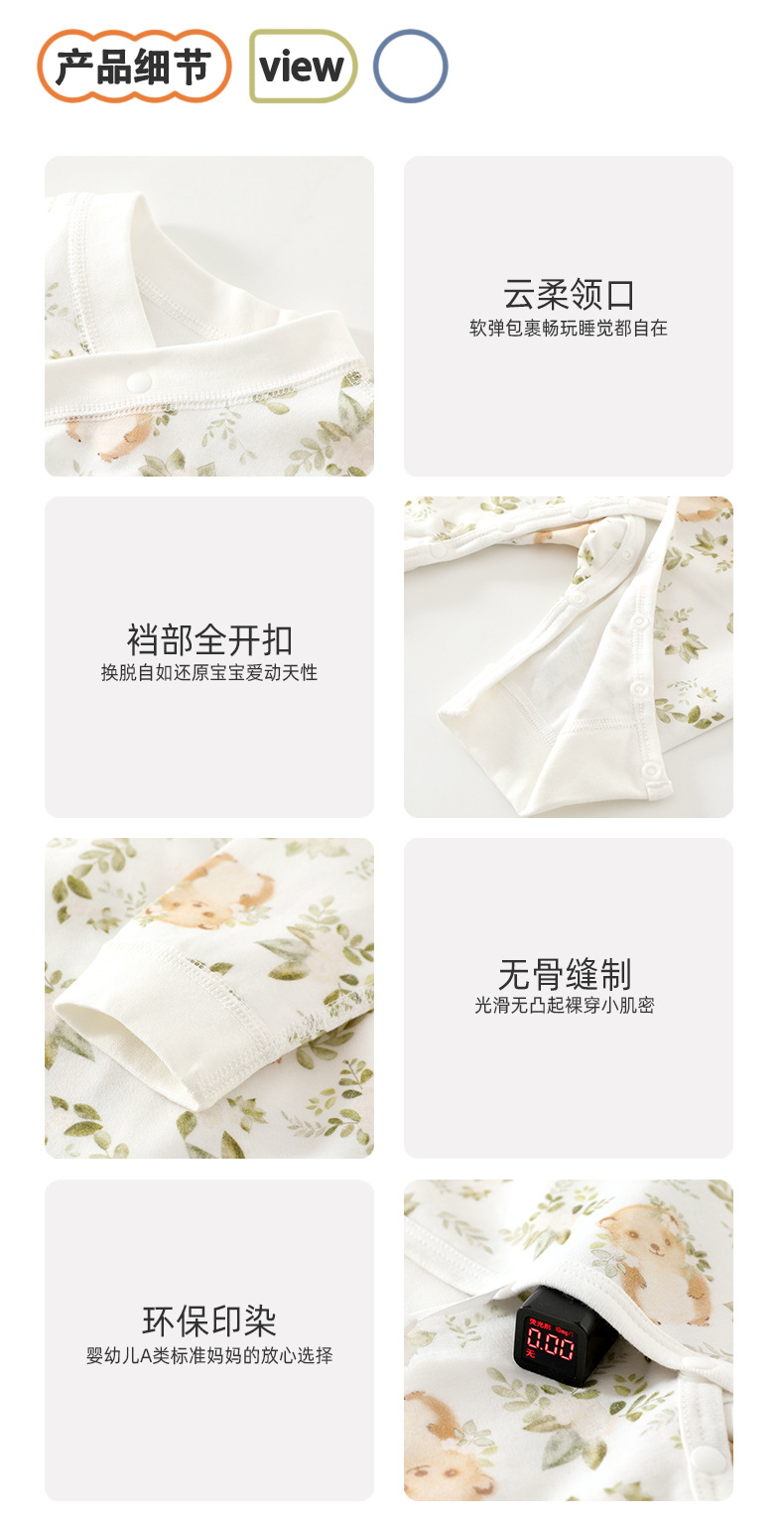 详情7.jpg