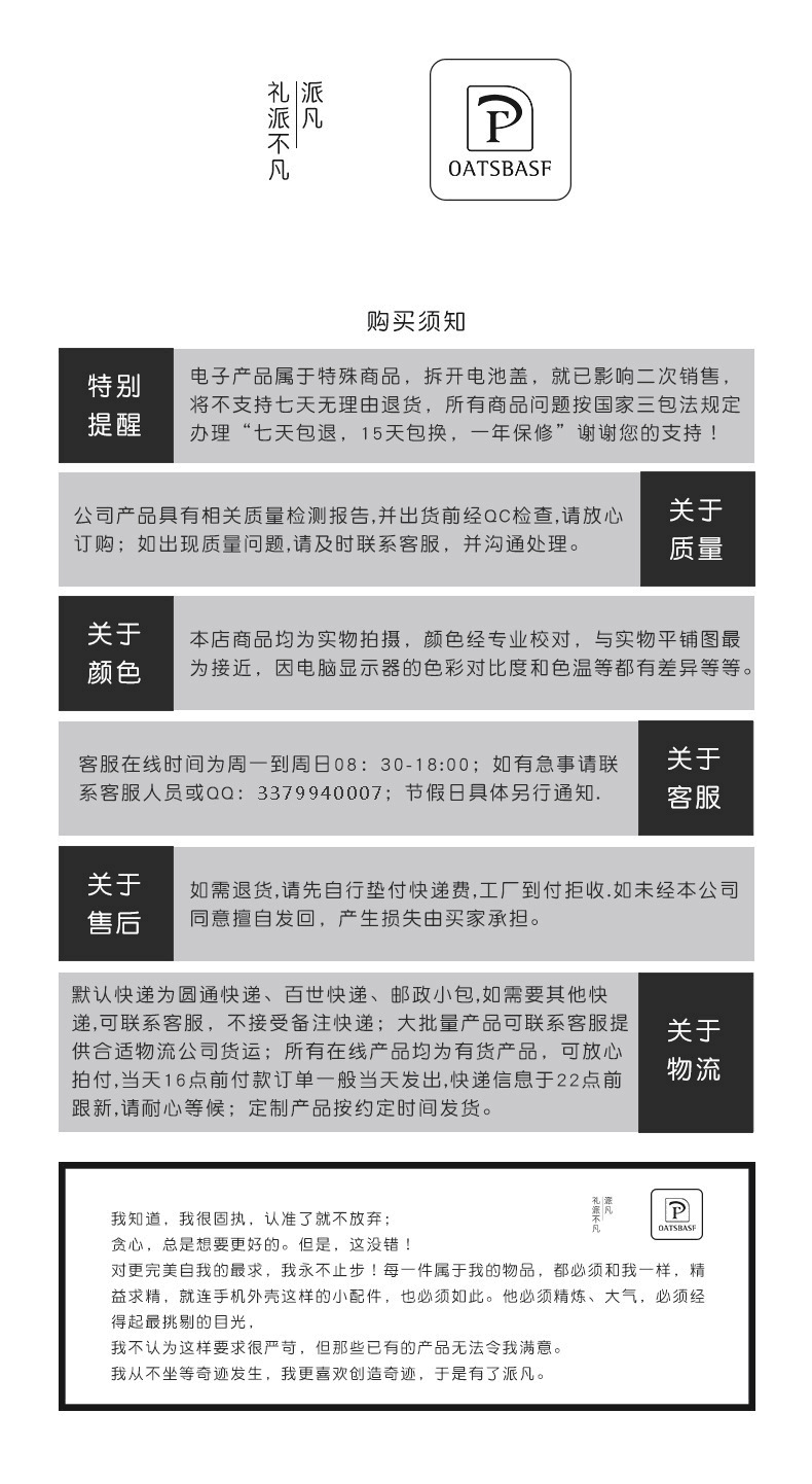 TIM图片20180718135821