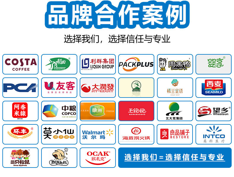 阿里巴巴包装_05