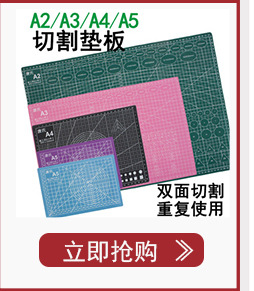详情页关联_12