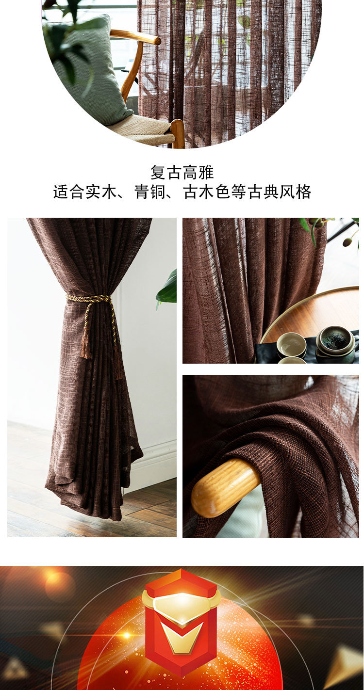 大肚麻纱现货款详情页_18