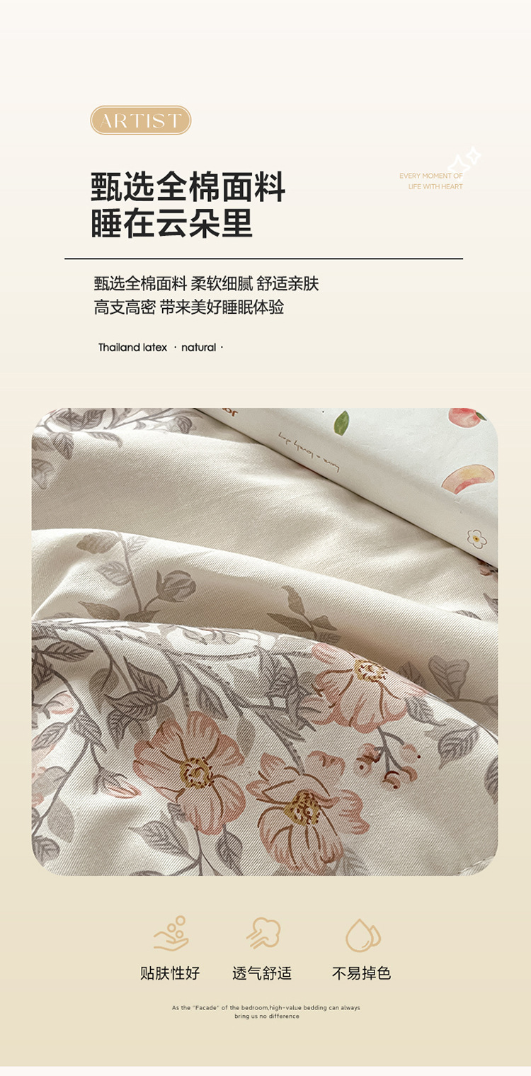香雪轻悠_05.jpg