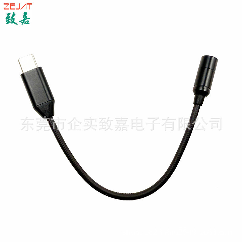 ZJ061MR-Z029,16.5cm,TYPE-C直头(1