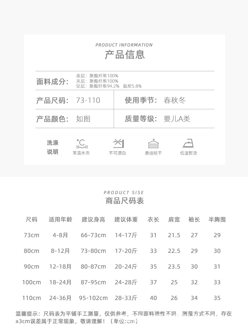 详情页A_08.jpg