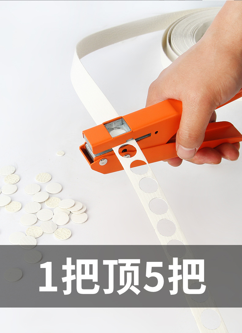 金属打孔钳_04.jpg
